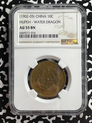 (1902-05) China Hupeh Water Dragon 10 Cash NGC AU55BN Lot#G869