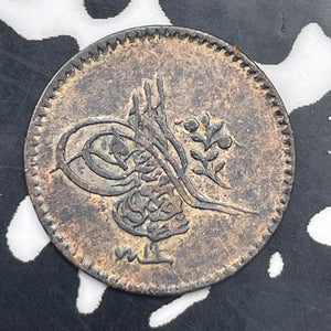 AH 1255 Year 19 (1857) Turkey 1 Para Lot#C1425 High Grade! Beautiful!