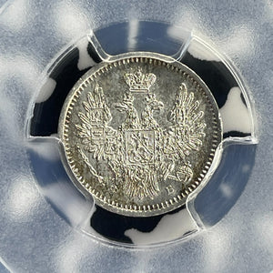 1856 Russia 5 Kopeks PCGS MS64 Lot#G809 Silver! Choice UNC! Bit-67
