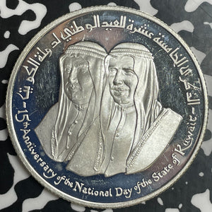 1976 Kuwait 15th National Day 2 Dinars Lot#JM9074 Large Silver! Proof!