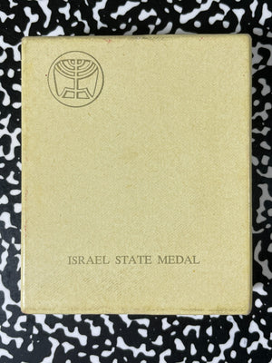 (1961) Israel Bar Mitzva Medal Lot#B2760 Silver! With Case, 45mm