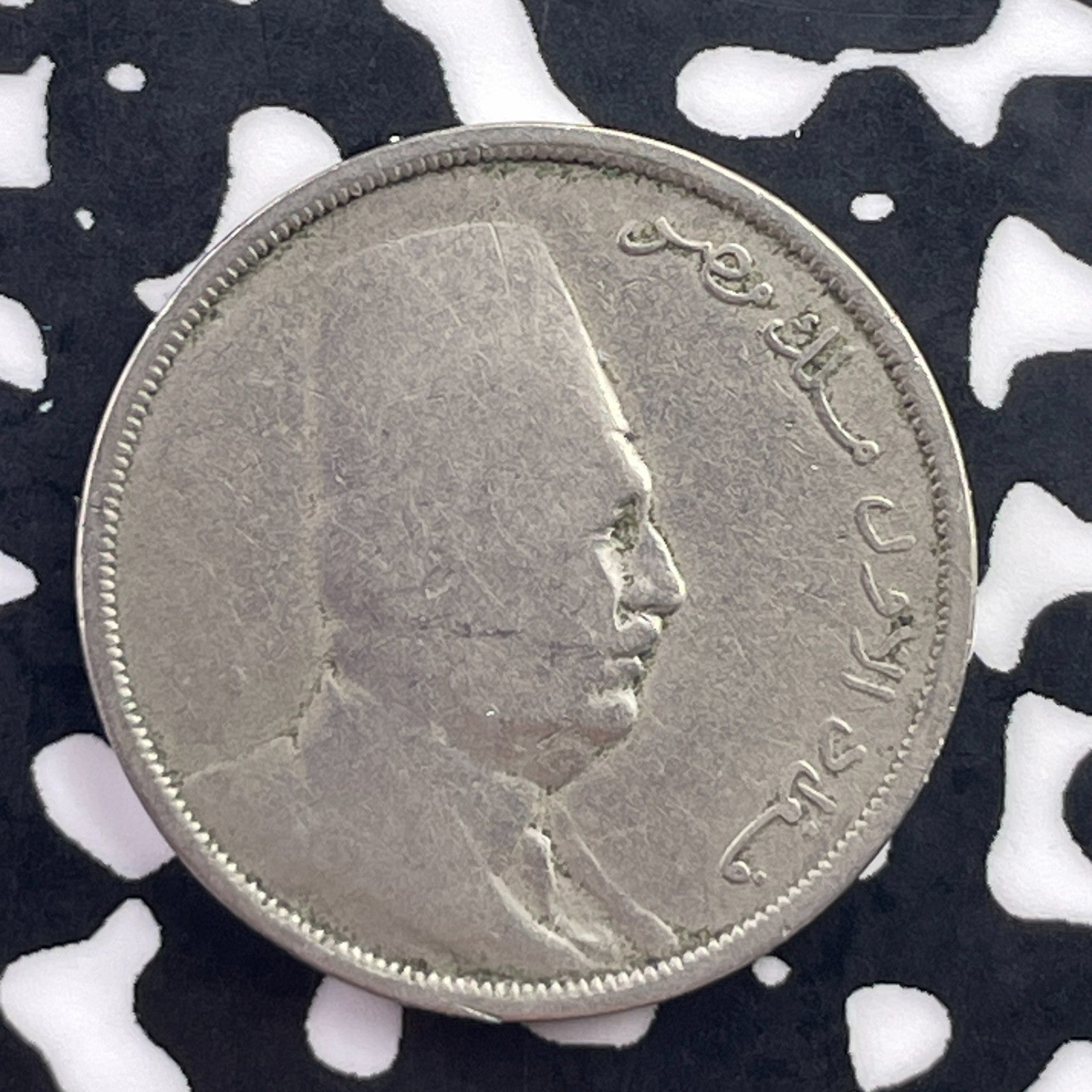 1924 Egypt 10 Milliemes Lot#C5773