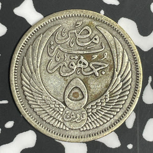 (1959) Egypt 5 Piastres Lot#E6503 Silver!