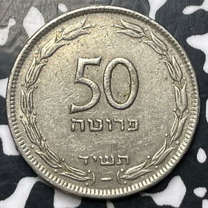 (1954) Israel 50 Prutah (9 Available) (1 Coin Only) KM#13.1 Reeded Edge