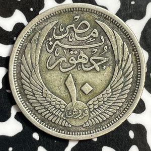 (1957) Egypt 10 Piastres Lot#E2739 Silver!