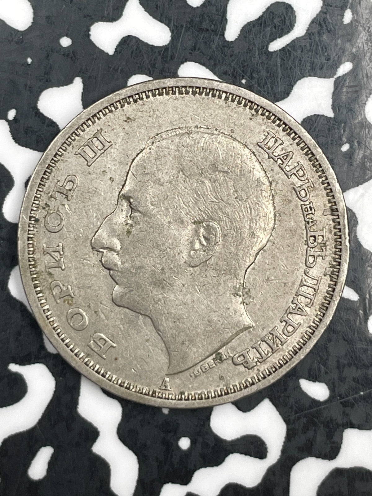 1940 Bulgaria 50 Leva Lot#F6092
