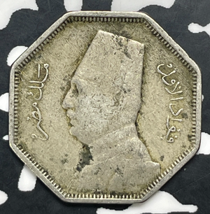 (1933) Egypt 2 1/2 Milliemes Lot#C0301