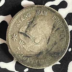 (1899) China Kiangnan 10 Cents Lot#T5333 Silver!