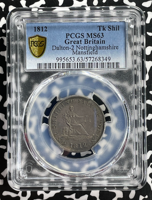 1812 G.B. Nottinghamshire Mansfield 1 Shilling Token PCGS MS63 Lot#G769 Silver!