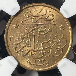 AH 1293 Year 33 (1907-H) Egypt 1/40 Qirsh NGC MS64RD Lot#G8876 Choice UNC!