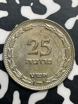 (1949) Israel 25 Pruta Lot#C0226 High Grade! Beautiful! Without Pearl