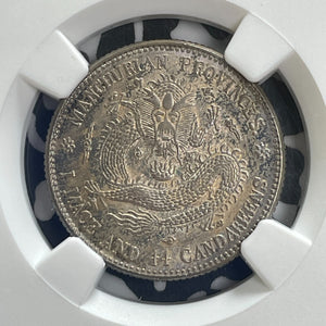 (1914-15) China Manchuria 20 Cents NGC MS62 Lot#G1074 Silver! Nice UNC! L&M-497
