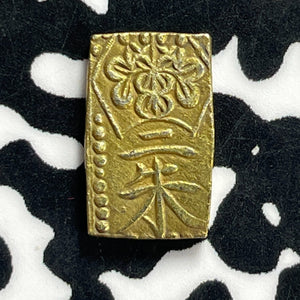 (1868-69) Japan 2 Bu Lot#JM9830 Gold! KM#C21d
