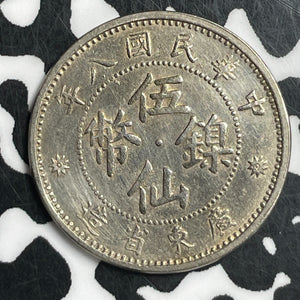 (1919) China Kwangtung 5 Cents Lot#T6590 Nice Detail, Cleaned