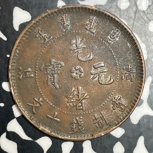 (1905) China Kiangsu-Chingkiang 10 Cash Lot#T3586 Nice!