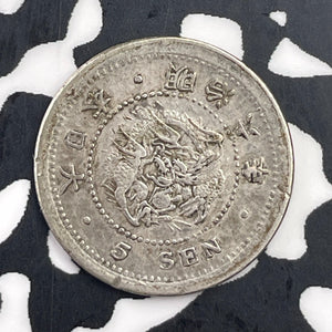 (1873) Japan 5 Sen Lot#C0918 Silver!