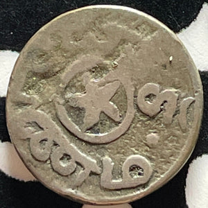 (1807) India Madras Presidency 1 Fanam Lot#JM9318 Silver! Scarce! KM#336