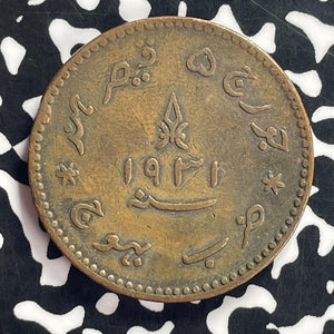 VS 1987 (1931) India Kutch 3 Dokda Lot#T9132