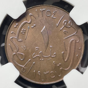 AH 1354 (1935-H) Egypt 1 Millieme NGC MS64BN Lot#G9534 Choice UNC!