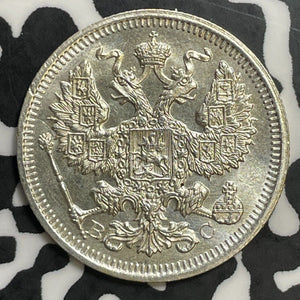 1915 Russia 20 Kopeks Lot#E8546 Silver! Nice!