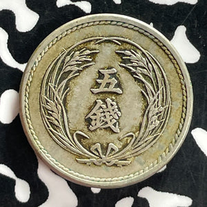 (1900) Japan 5 Sen Lot#T7494