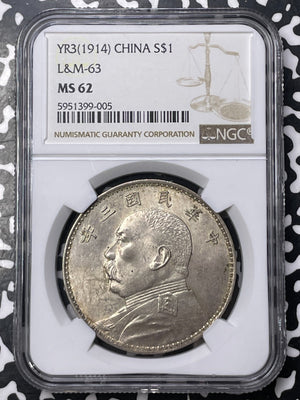 (1914) Year 3 China Fatman $1 Dollar NGC MS62 Lot#MK118 Silver! Nice UNC! L&M-63