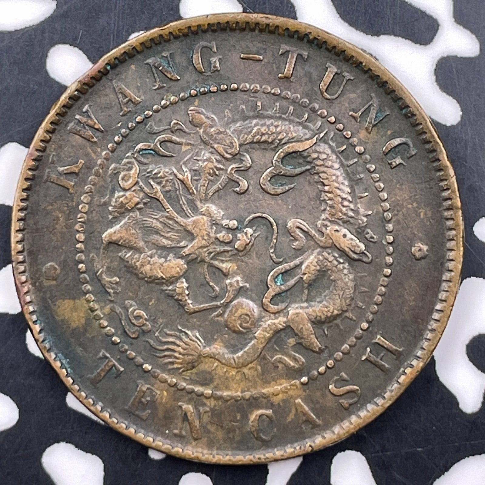 (1900-1906) China Kwangtung 10 Cash Lot#F3078