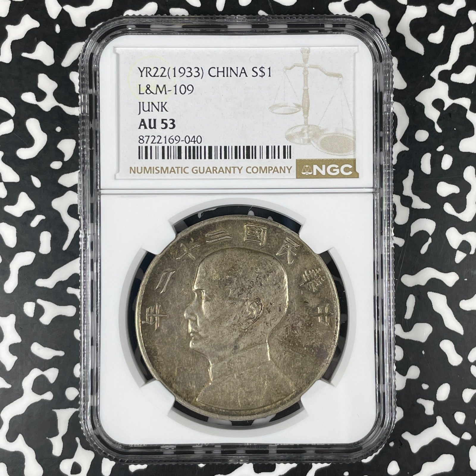 (1933) Year 22 China $1 'Junk' Dollar NGC AU53 Lot#G1794 Large Silver! L&M-109
