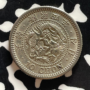 (1910) Year 4 Korea 10 Chon Lot#JM9347 Silver! Nice!
