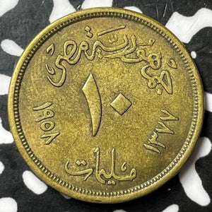 1958 Egypt 10 Milliemes Lot#D7206