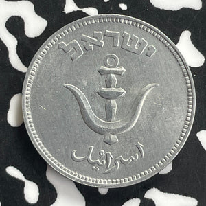 (1949) Israel 1 Pruta Lot#C0210 High Grade! Beautiful! Without Pearl