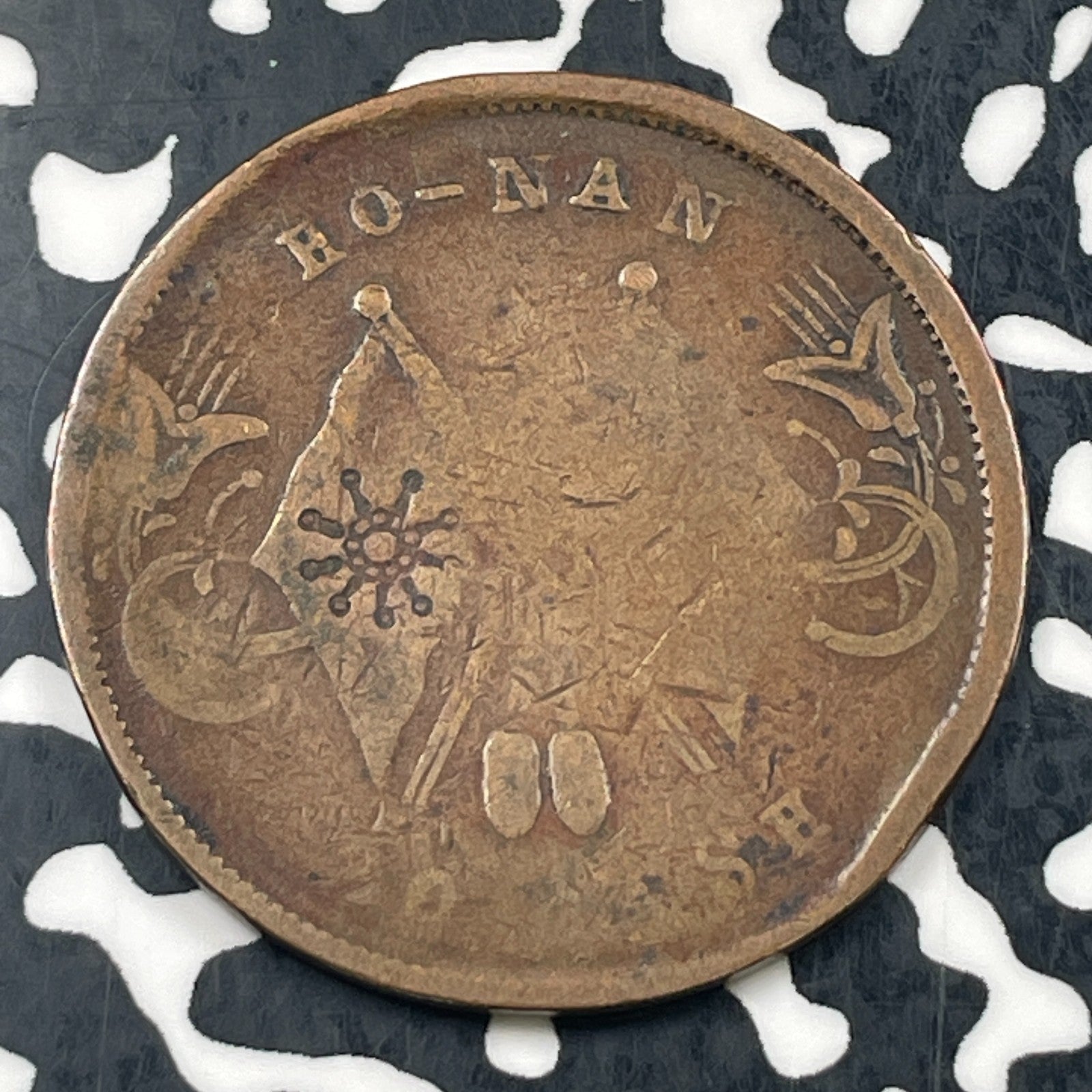 (1920) China Honan 20 Cash Lot#N3780