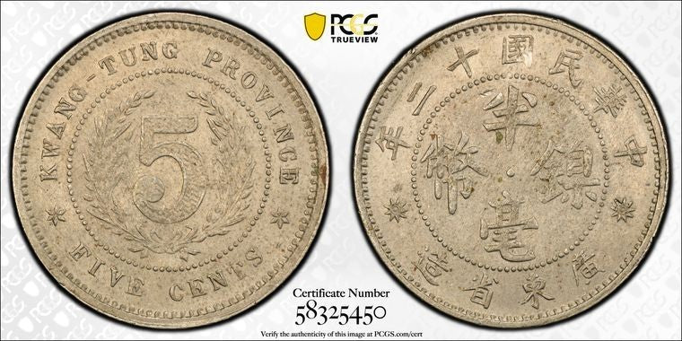 (1923) China Kwangtung 5 Cents PCGS MS63 Lot#G3644 Choice UNC! Y#420a