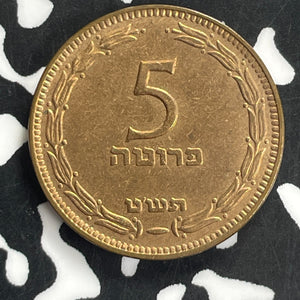 (1949) Israel 5 Pruta Lot#C0204 High Grade! Beautiful! Without Pearl