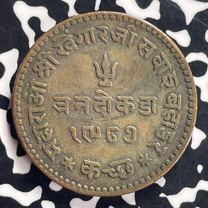 VS 1987 (1931) India Kutch 3 Dokda Lot#T9132