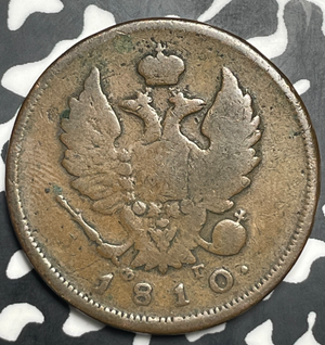1810 Russia 2 Kopeks Lot#T9323