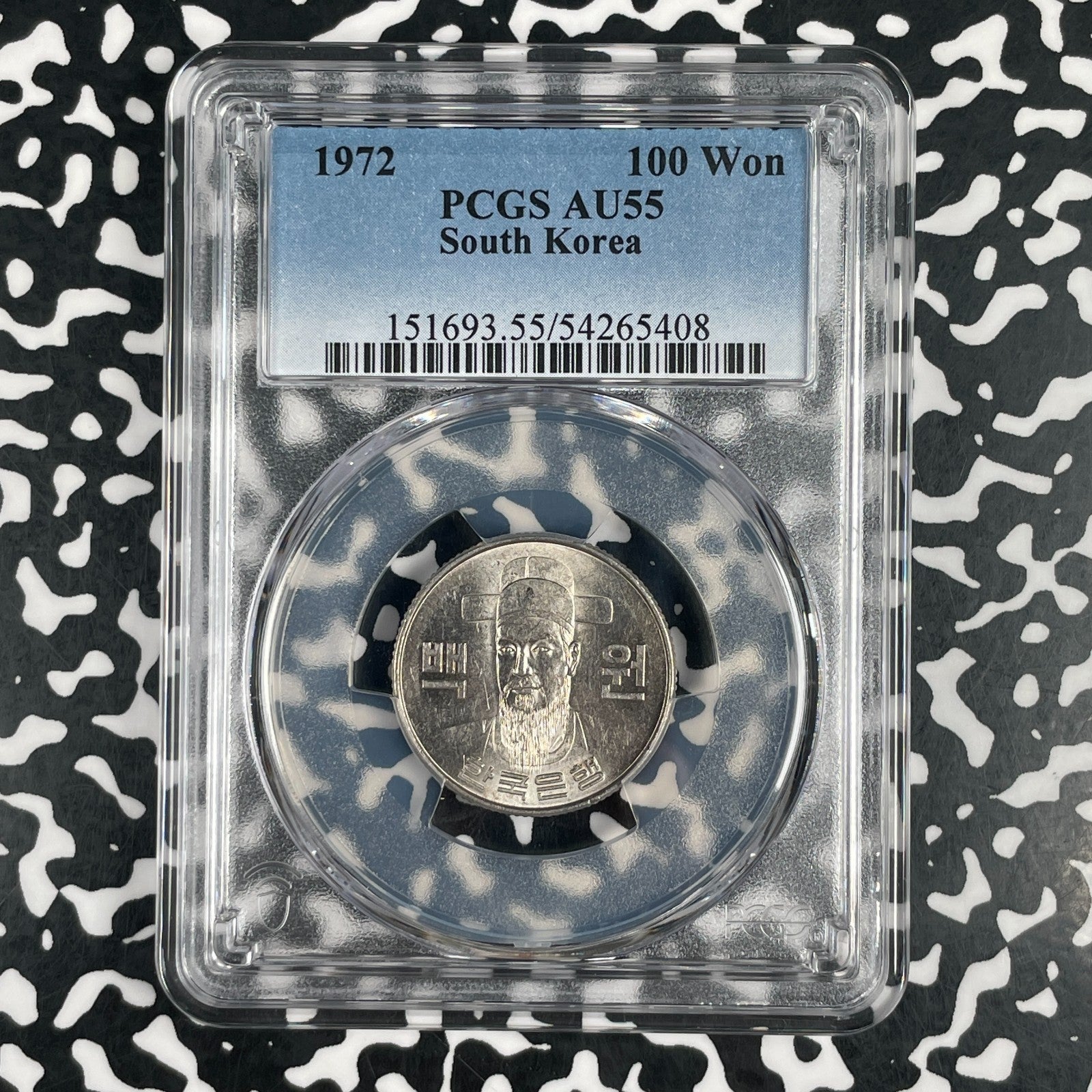 1972 South Korea 100 Won PCGS AU55 Lot#G3767