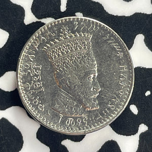 (1931) Ethiopia 10 Matonas Lot#T8633 High Grade! Beautiful!