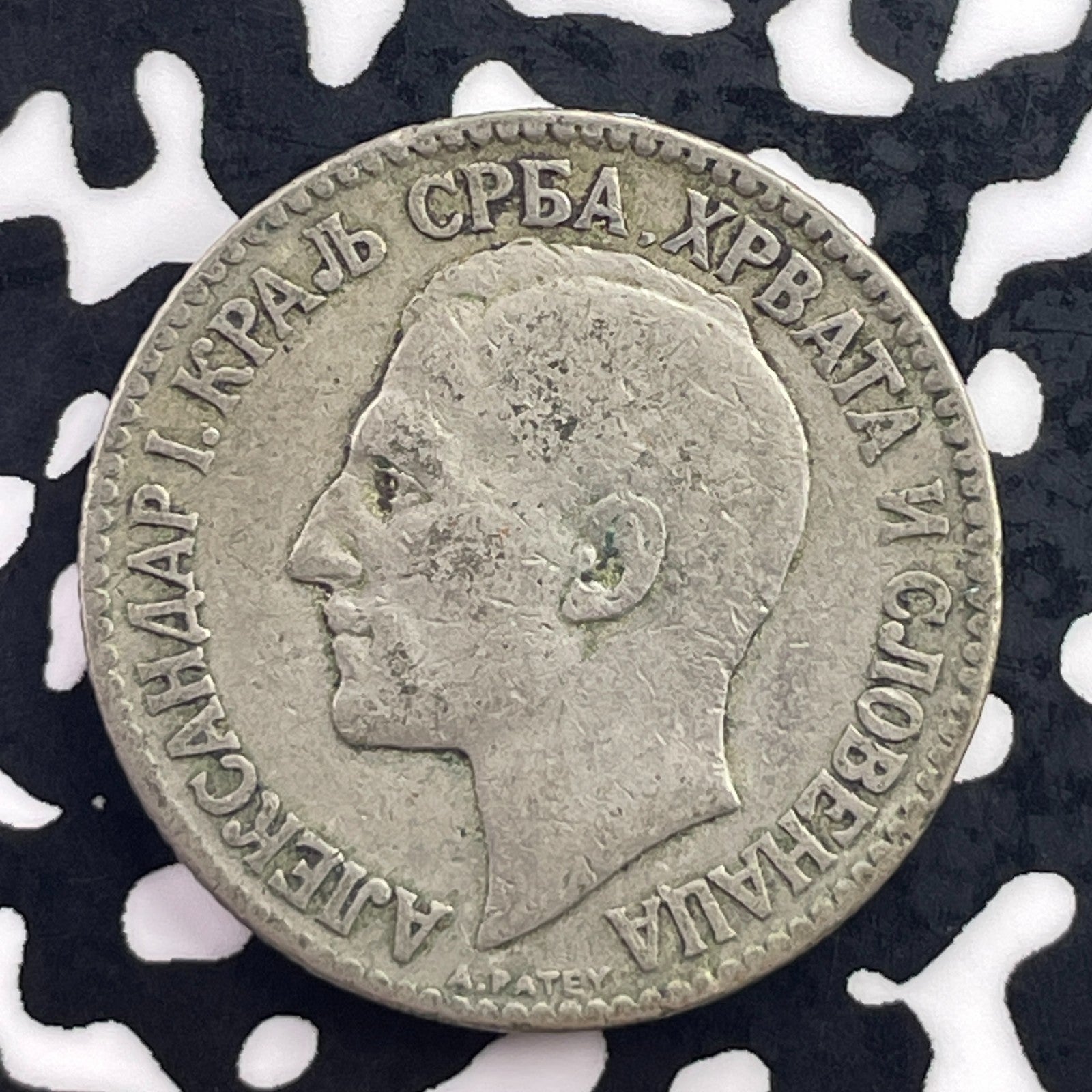 1925 Yugoslavia 2 Dinara Lot#C5807