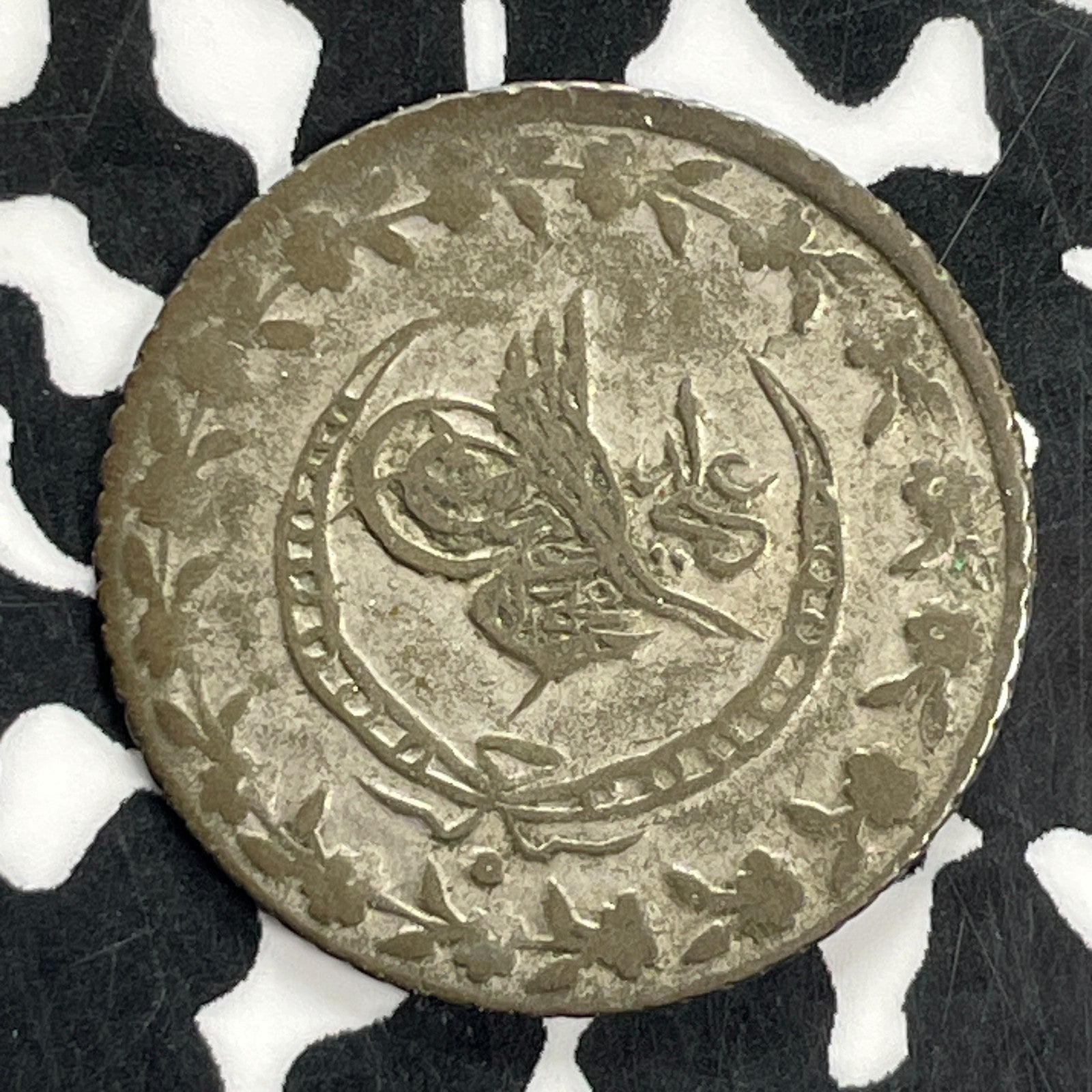 AH 1223 (1836) Turkey 20 Para Lot#C1730