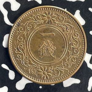 (1923) Japan 1 Sen Lot#T8722 High Grade! Beautiful!