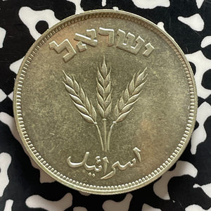 1949-H Israel 250 Prutah Lot#T5458 Silver! High Grade! Beautiful! KM#15A