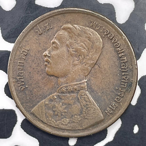 (1899) Thailand 1/2 Att Lot#C1428