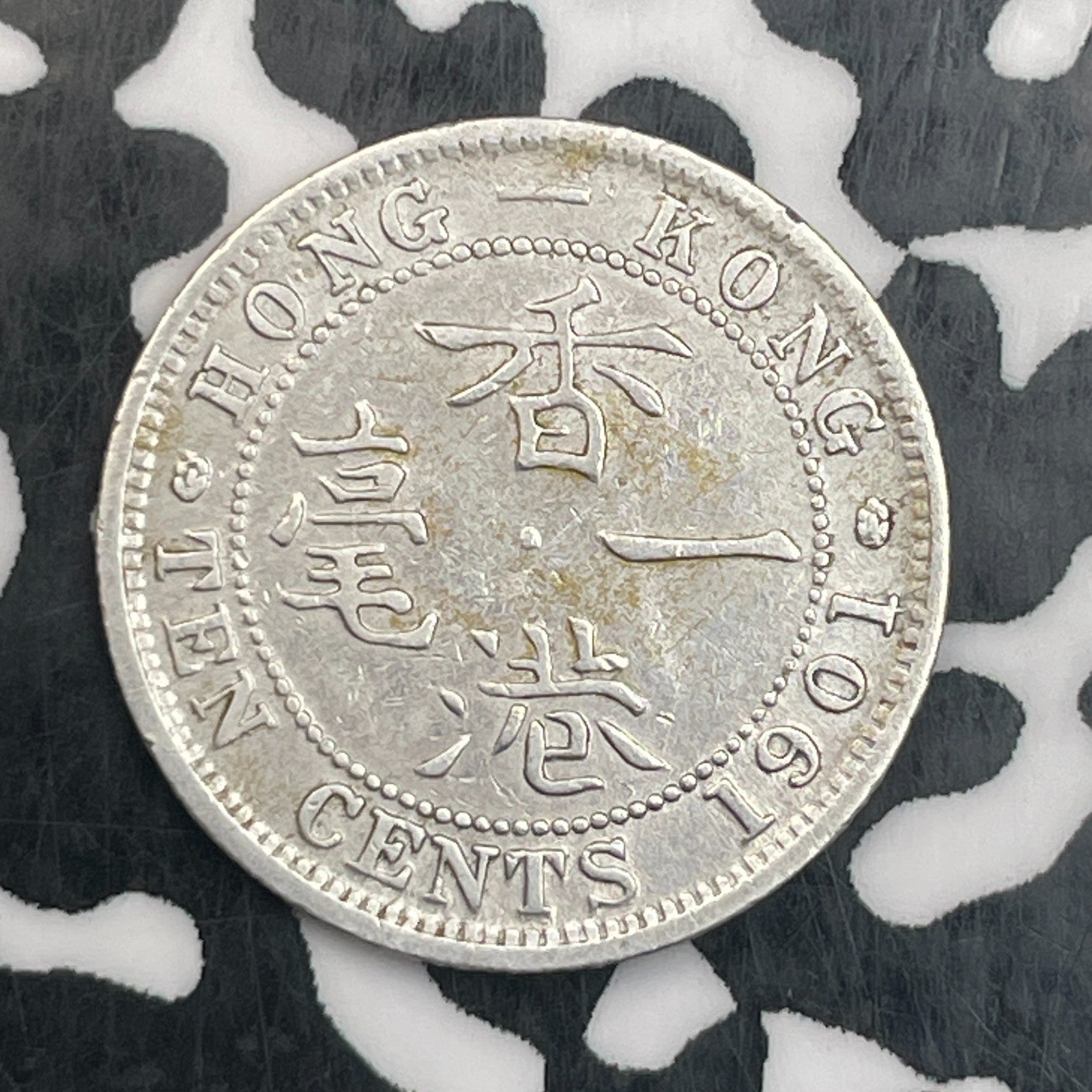 1901 Hong Kong 10 Cents Lot#F9937 Silver!
