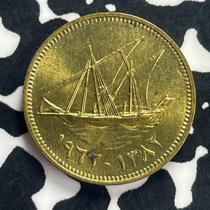 (1961) Kuwait 1 Fils Lot#T9118 High Grade! Beautiful!