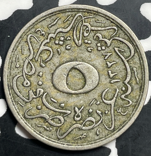 AH 1327 (1911) Egypt 5/10 Qirsh Lot#T9823