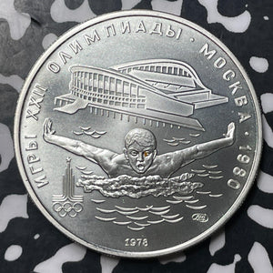 1978 Russia 5 Roubles Lot#E6906 Silver! High Grade! Beautiful! Swimming