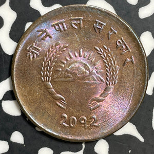 VS 2012 (1955) Nepal 10 Paisa Lot#E7374 High Grade! Beautiful Toning!