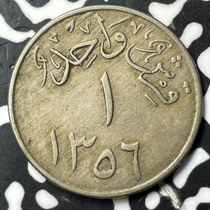 AH 1356 (1937) Saudi Arabia 1 Ghirsh (4 Available) Reeded Edge (1 Coin Only)