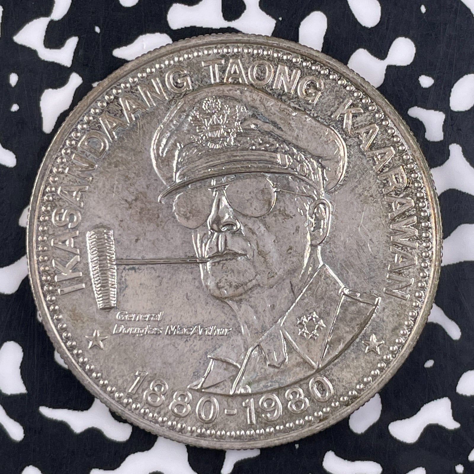 1980 Philippines MacArthur 25 Piso Lot#JM1282 Large Silver! High Grade!